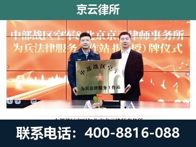 长海-养殖场拆迁律师