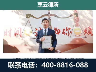 长海-养殖场拆迁律师