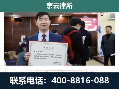 长海-养殖厂拆迁纠纷律师