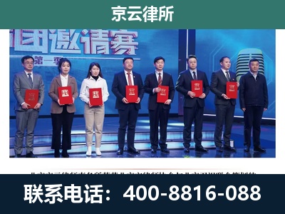 长海-养殖场拆迁律师