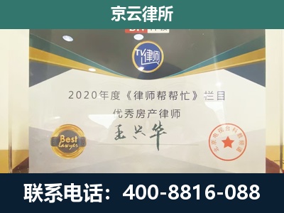 长海-养殖场征收律师
