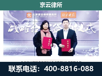 长海-养殖场拆迁律师