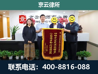 长海-养殖场拆迁律师