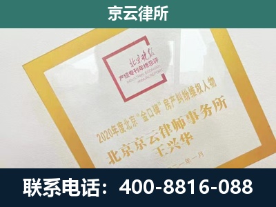 长海-畜禽养殖场拆迁维权律师