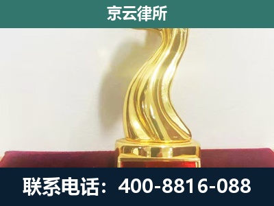 长海-养殖场关停拆迁律师