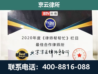 长海-养殖场征地补偿律师