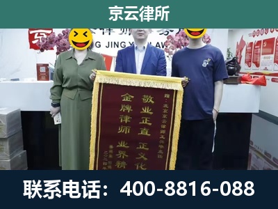 长海-养殖企业拆迁律师