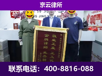 长海-养殖场拆迁律师