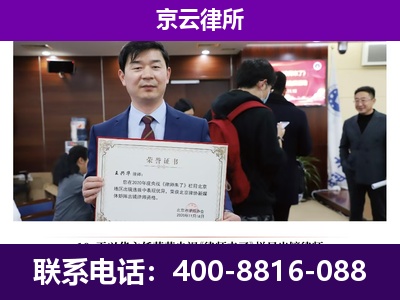 长海-养殖场征地补偿律师