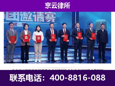 长海-企业厂房拆迁律师