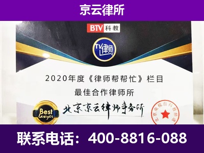长海-养殖场征收律师